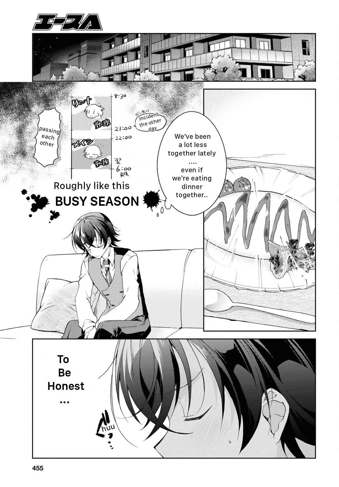 Isshiki-san wa Koi wo shiritai Chapter 22 5